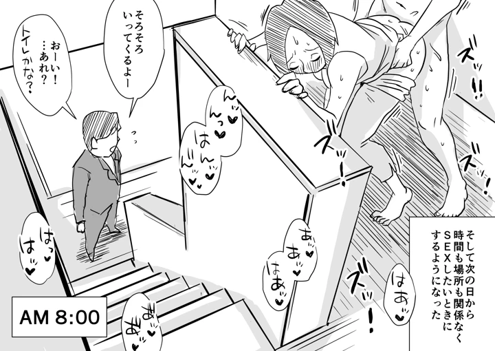 73ページ目