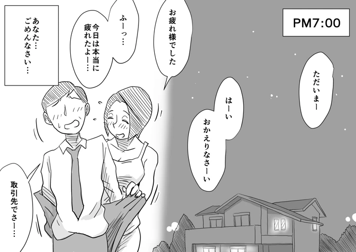 80ページ目