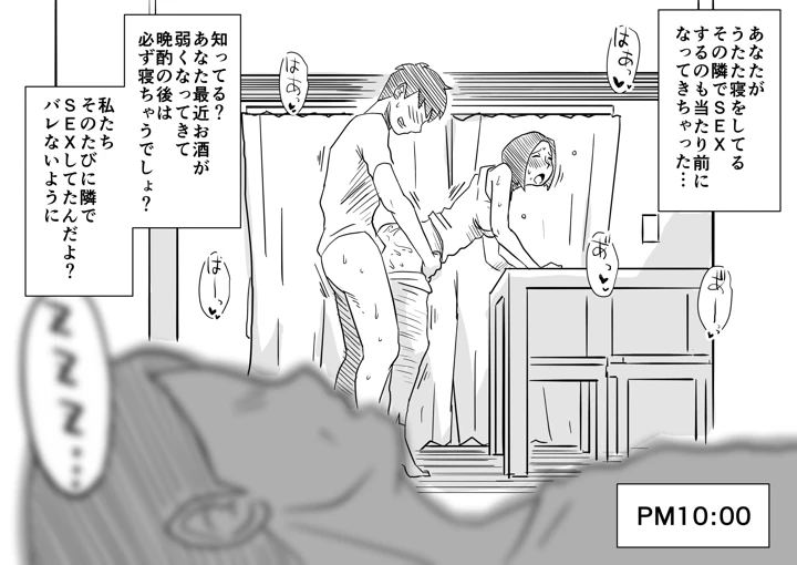 84ページ目