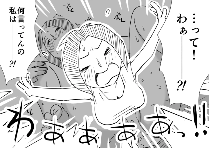 90ページ目