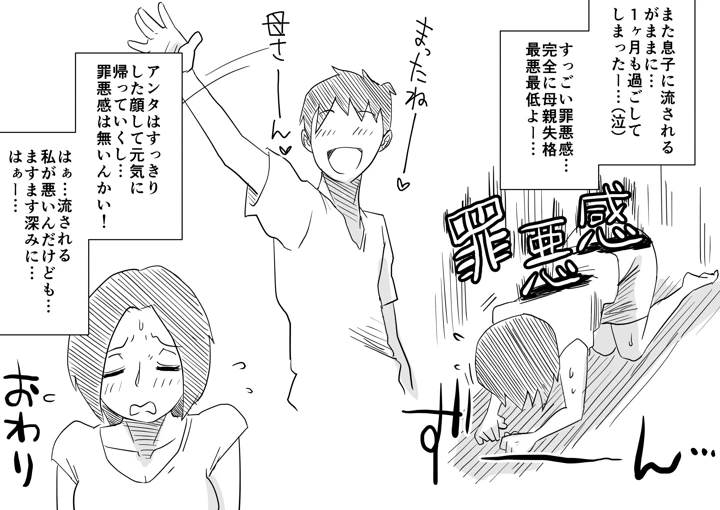 91ページ目