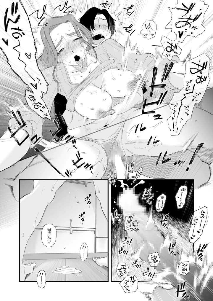 103ページ目