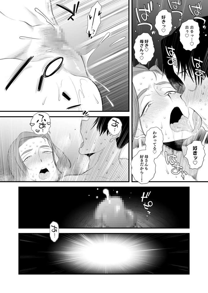 122ページ目