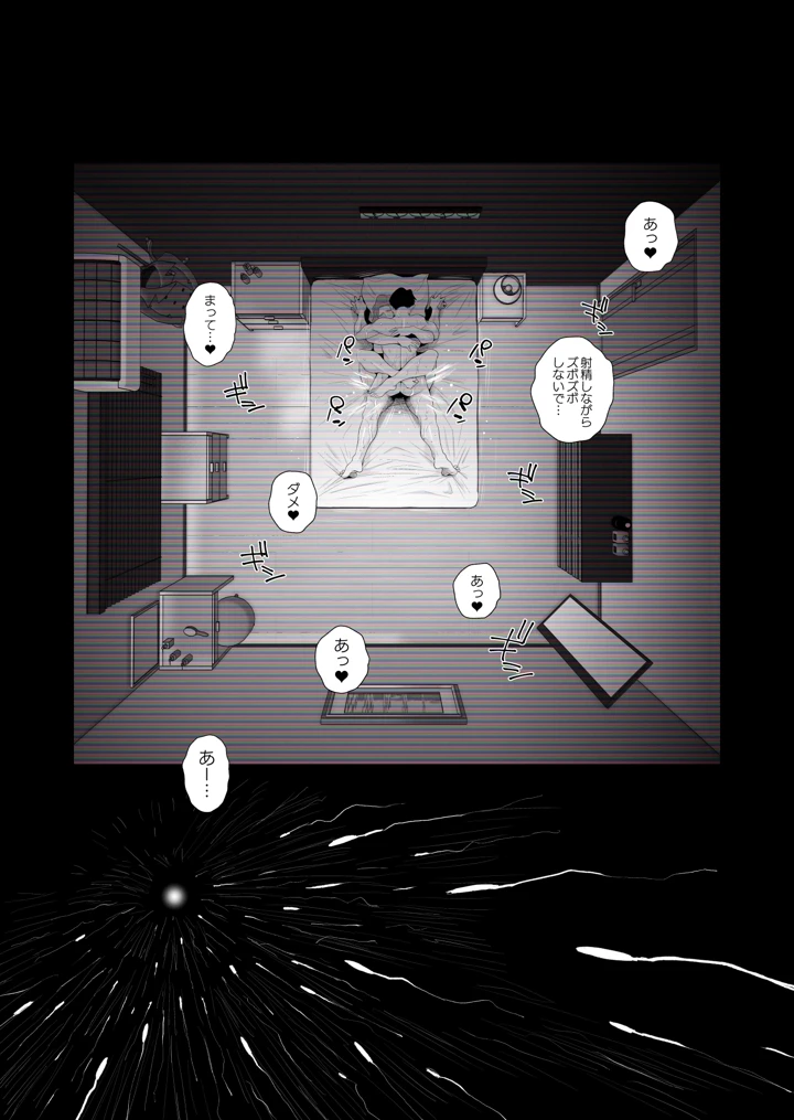 125ページ目