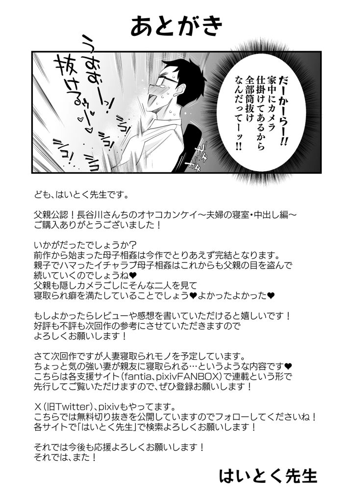 127ページ目