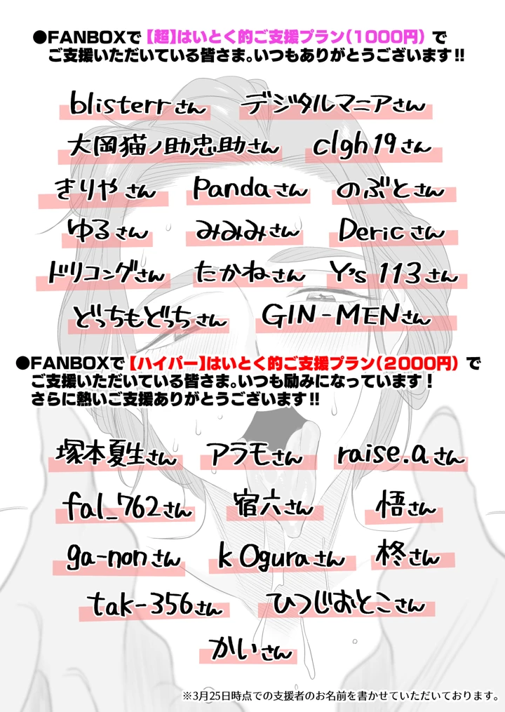 131ページ目