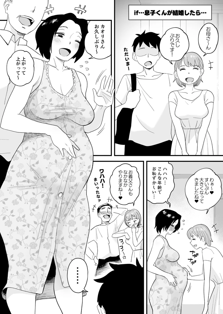 178ページ目