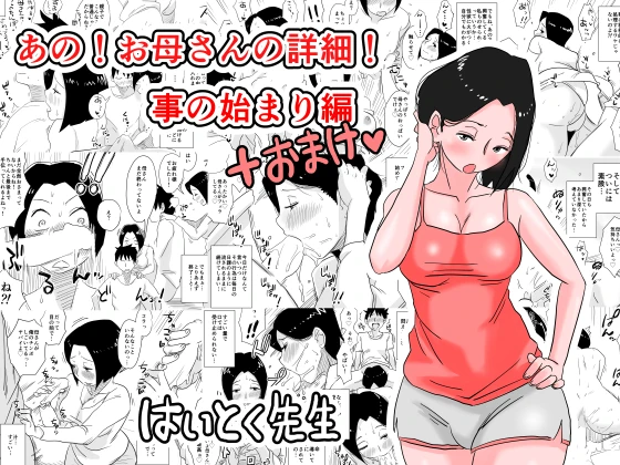 198ページ目