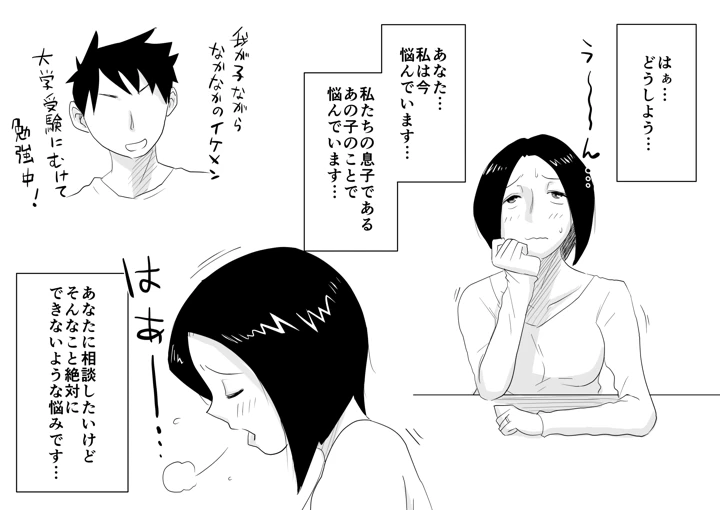 199ページ目