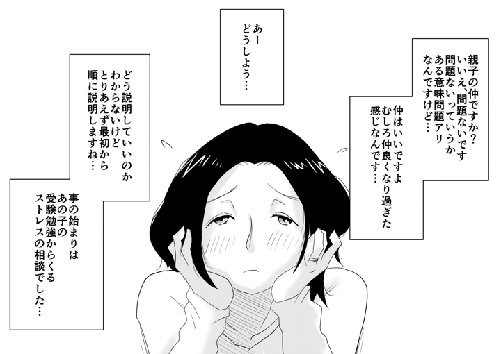200ページ目