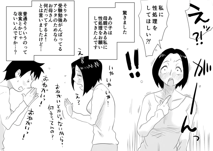 201ページ目