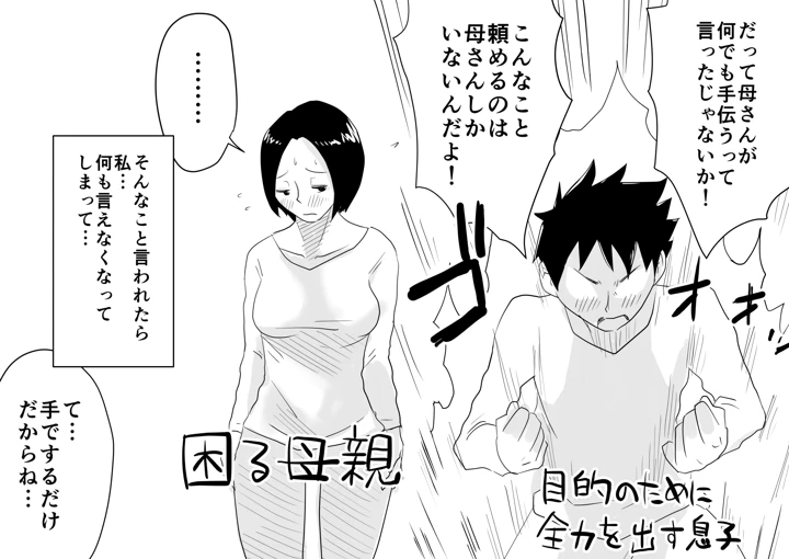 202ページ目