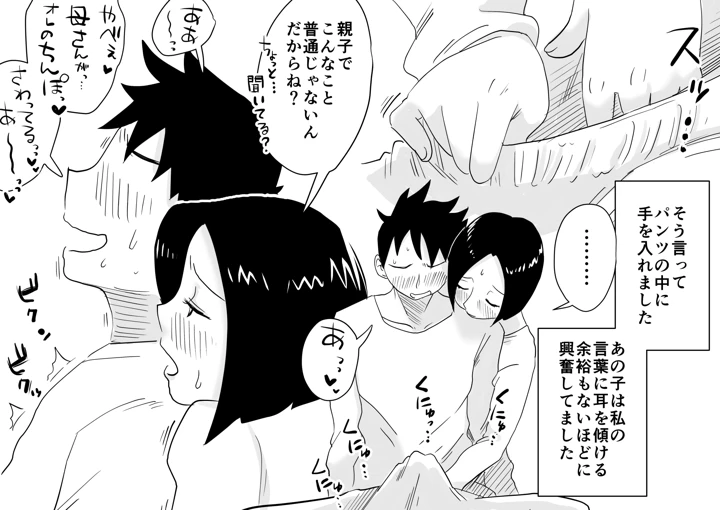 203ページ目