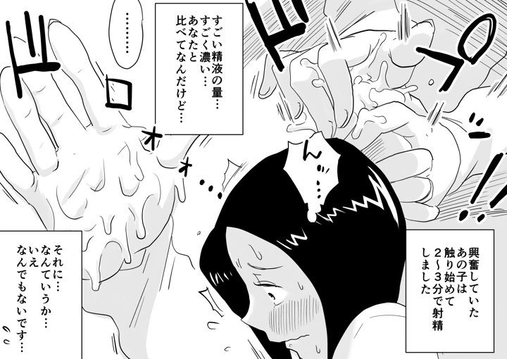 204ページ目