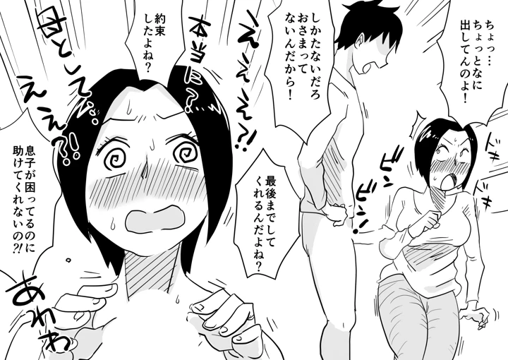 206ページ目