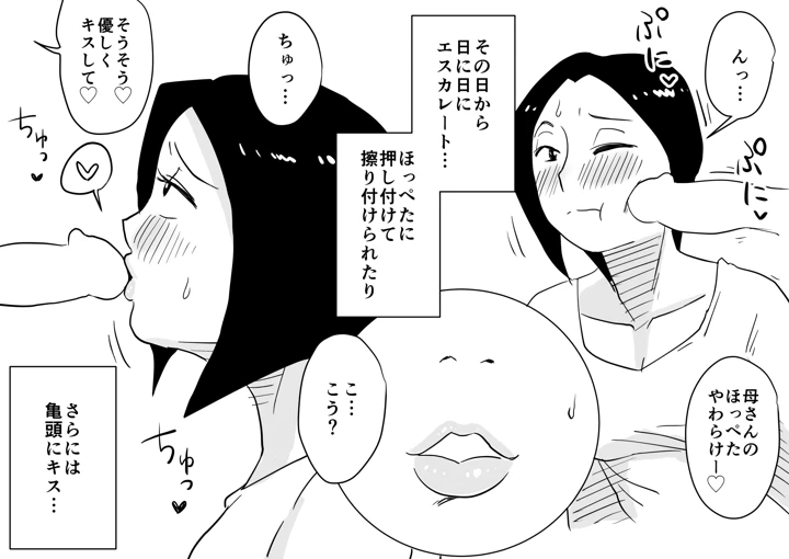 210ページ目