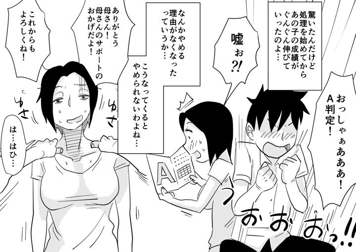 218ページ目