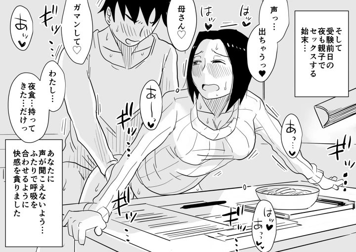 244ページ目