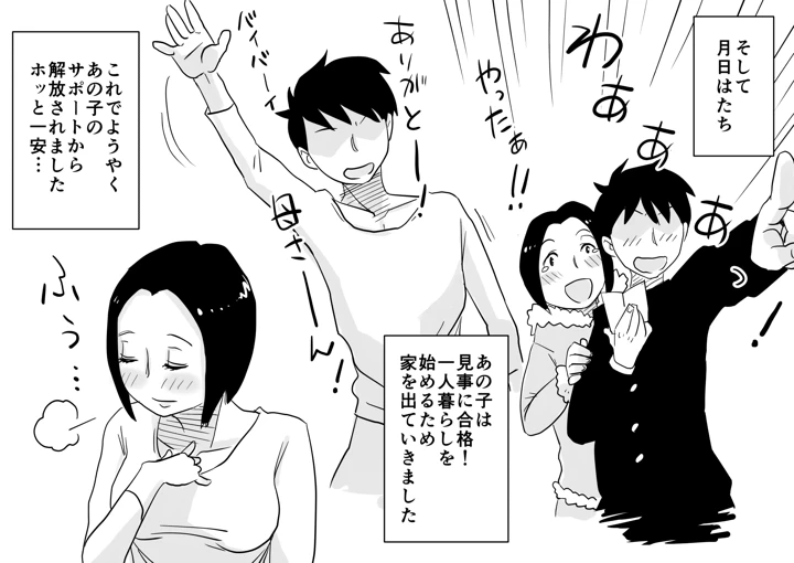 248ページ目