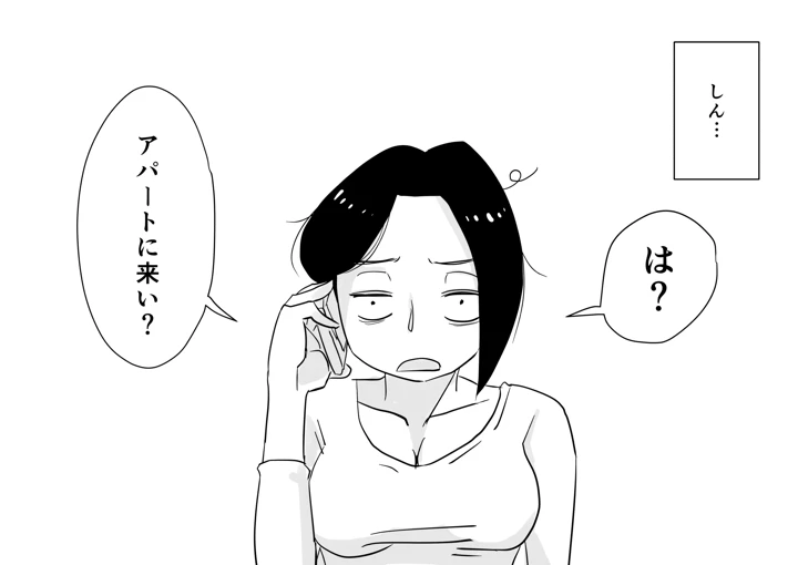 249ページ目