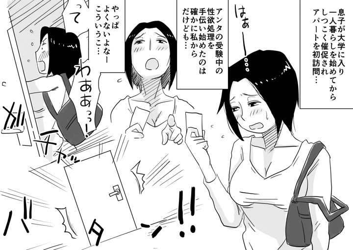 250ページ目