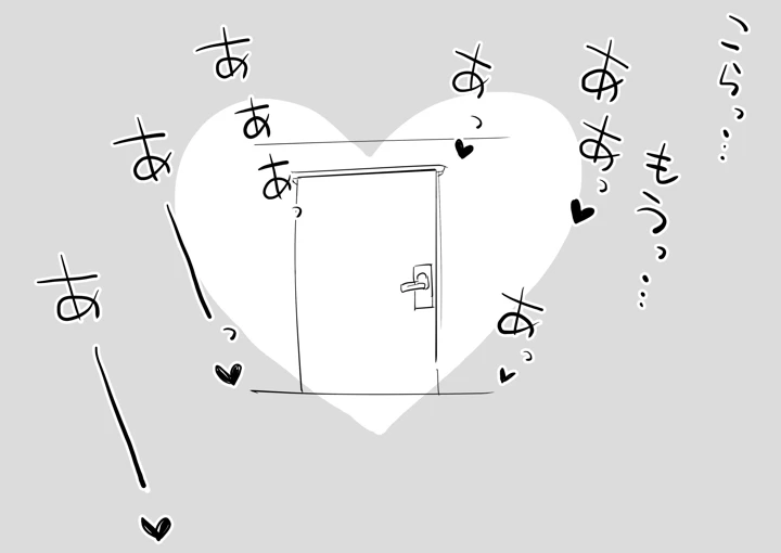 251ページ目