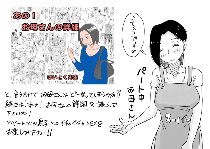 252ページ目
