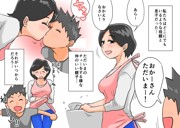 254ページ目