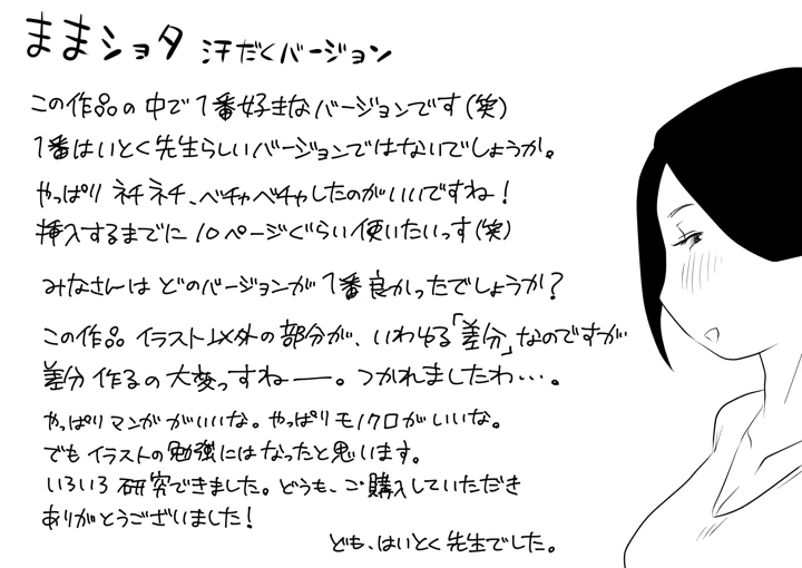 302ページ目