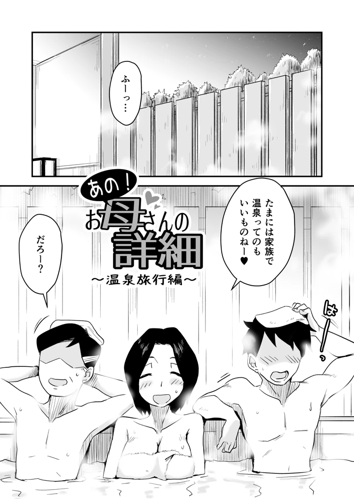 327ページ目