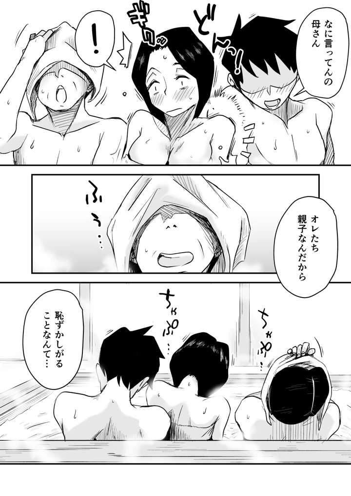 329ページ目
