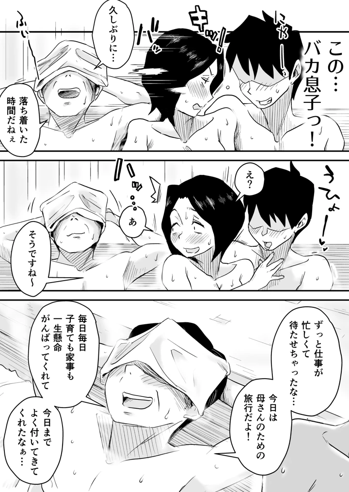 331ページ目
