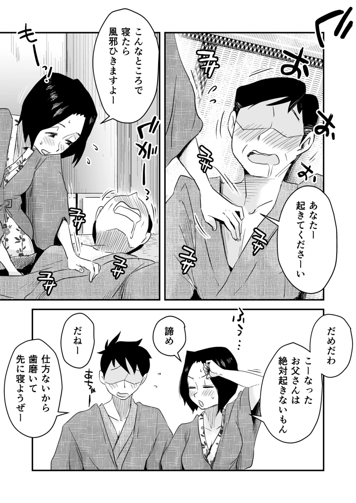 337ページ目