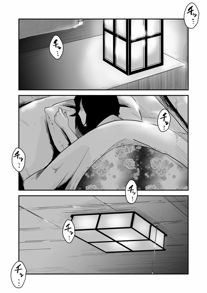 340ページ目