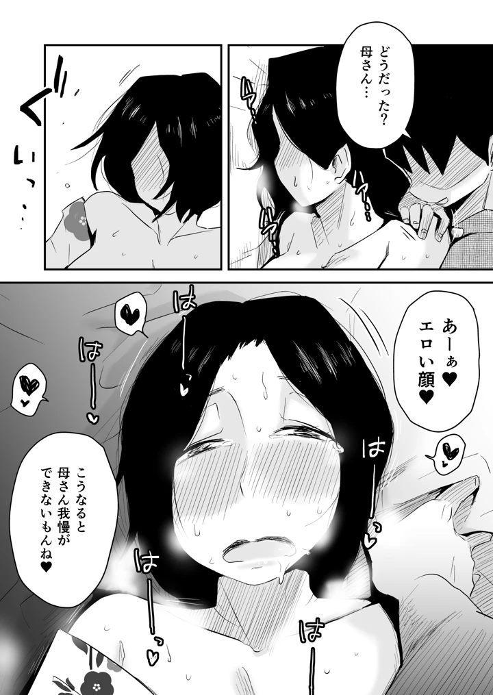 346ページ目