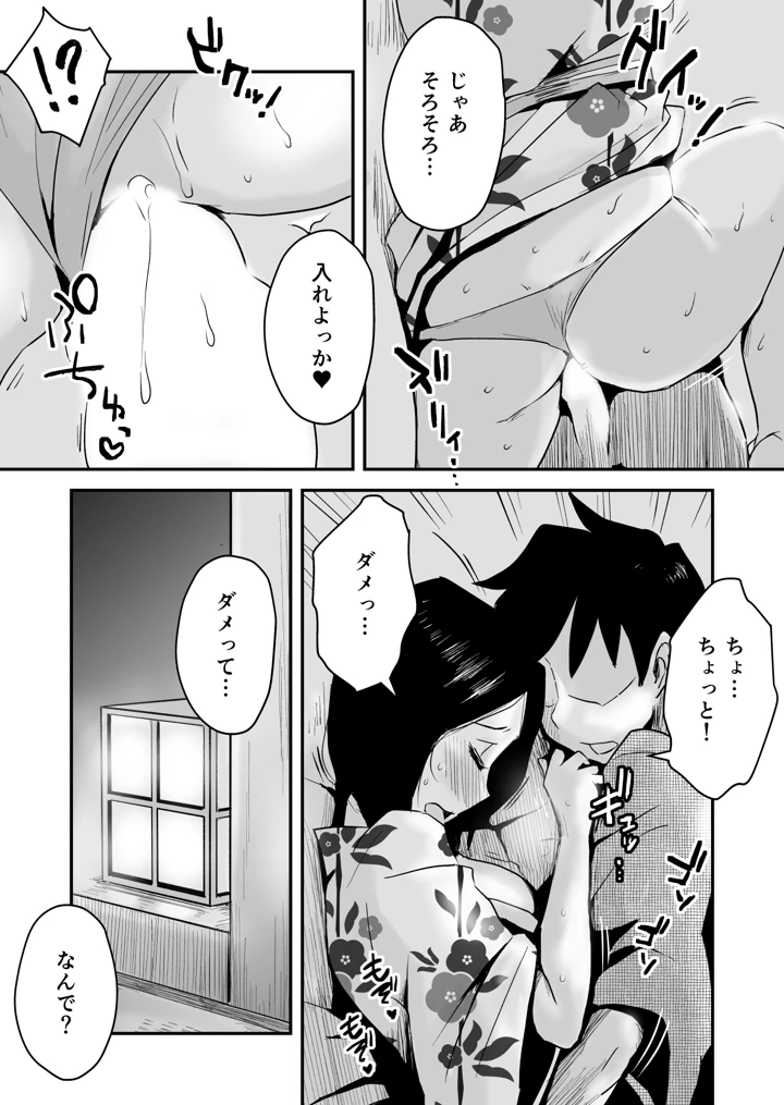 347ページ目