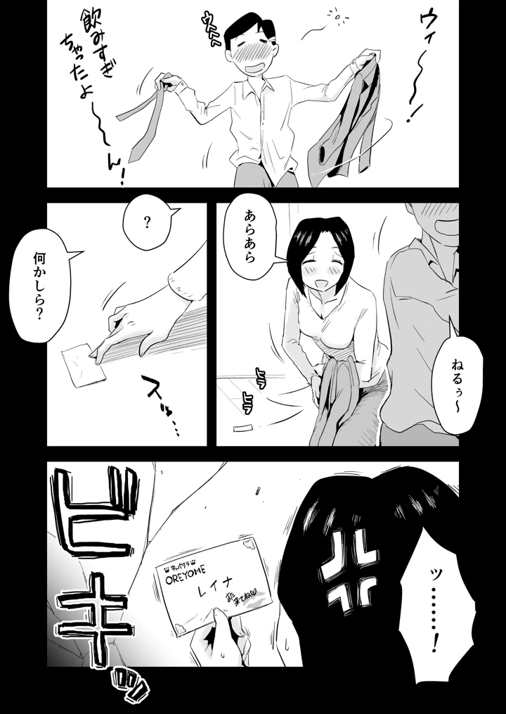 360ページ目
