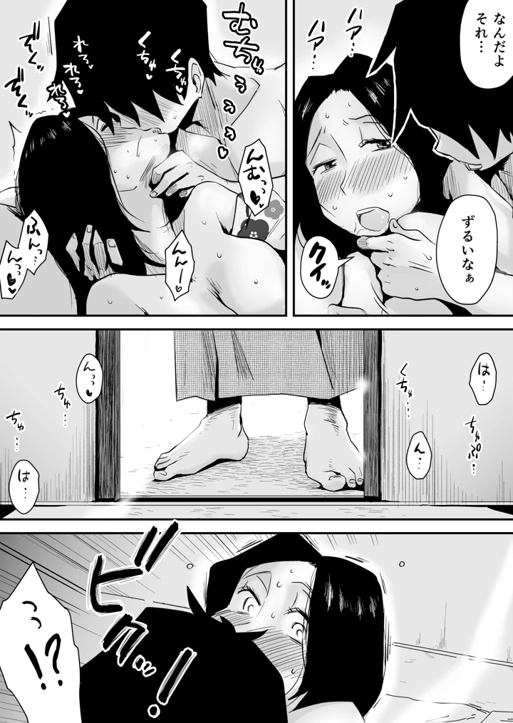 363ページ目