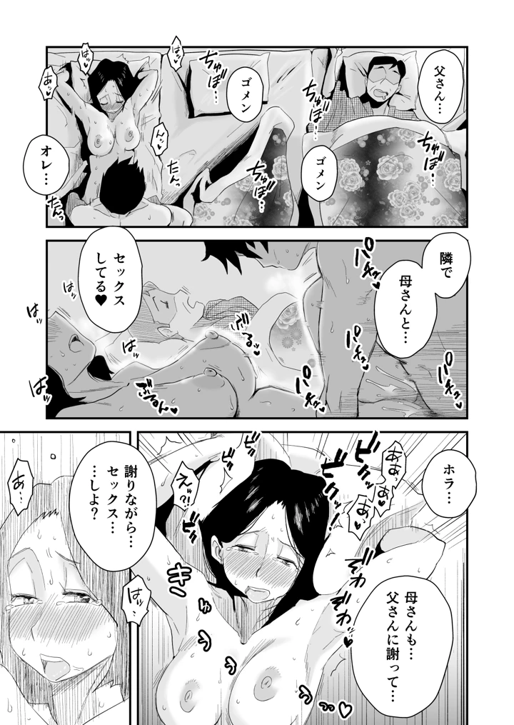371ページ目