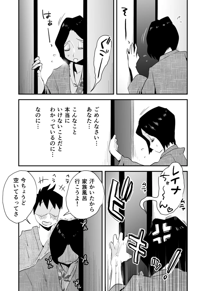 377ページ目