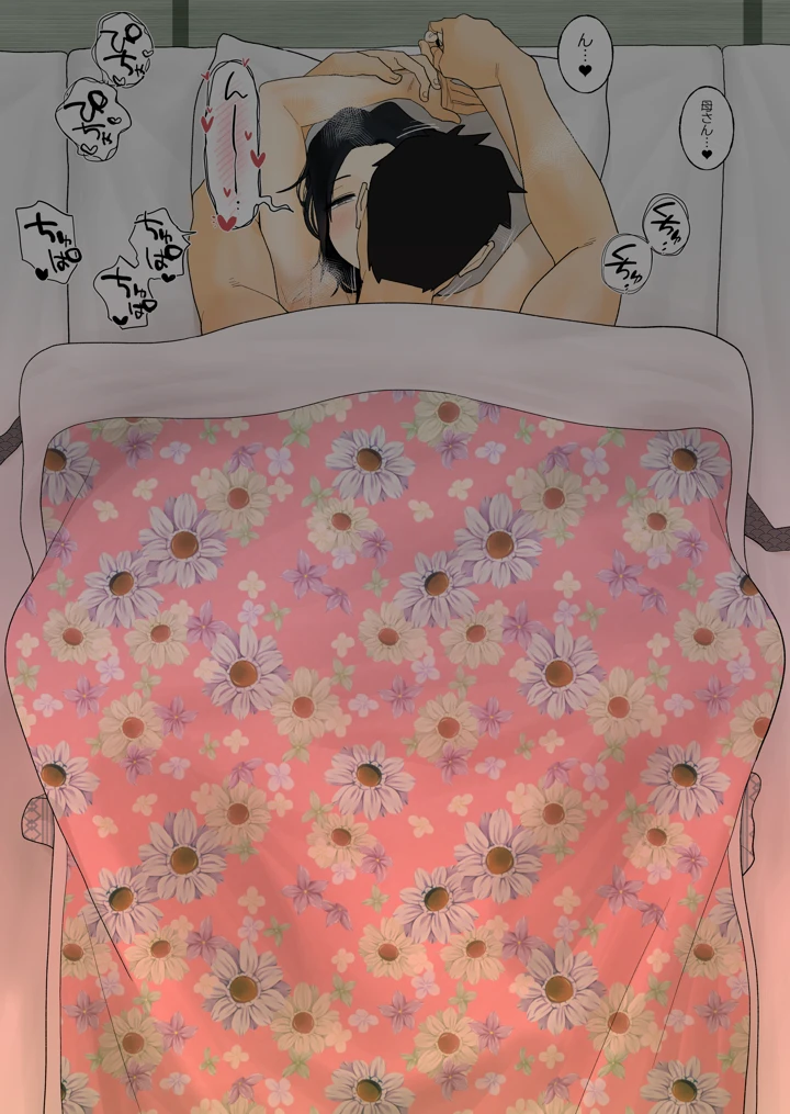 398ページ目