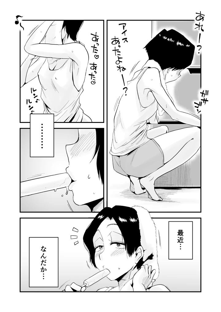 408ページ目