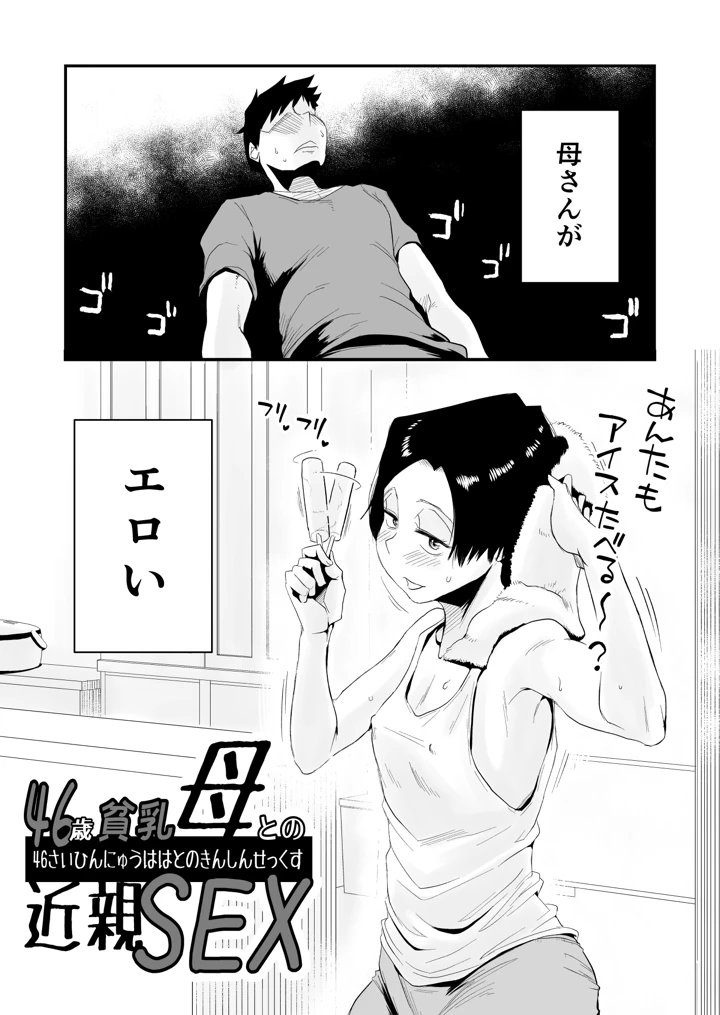 409ページ目