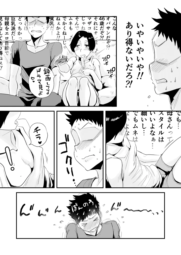 410ページ目