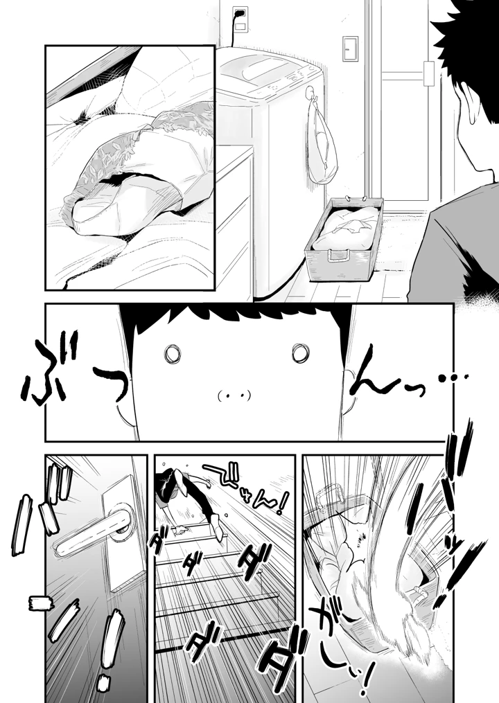 412ページ目