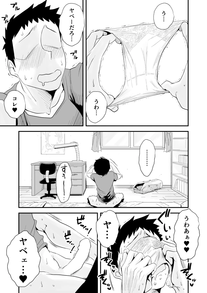 413ページ目