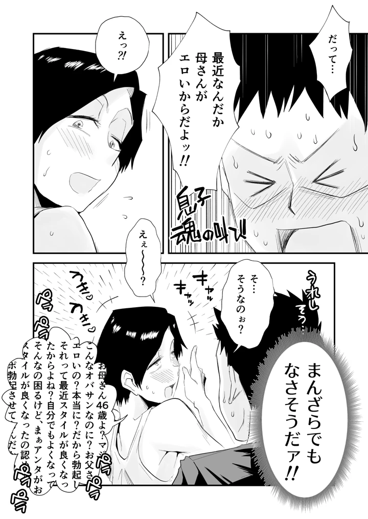 421ページ目