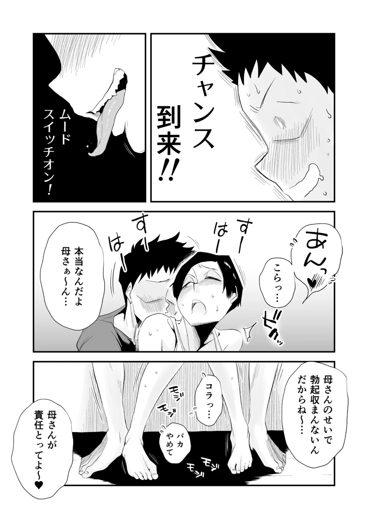 422ページ目