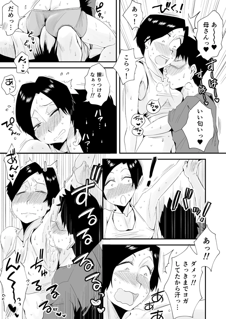 424ページ目