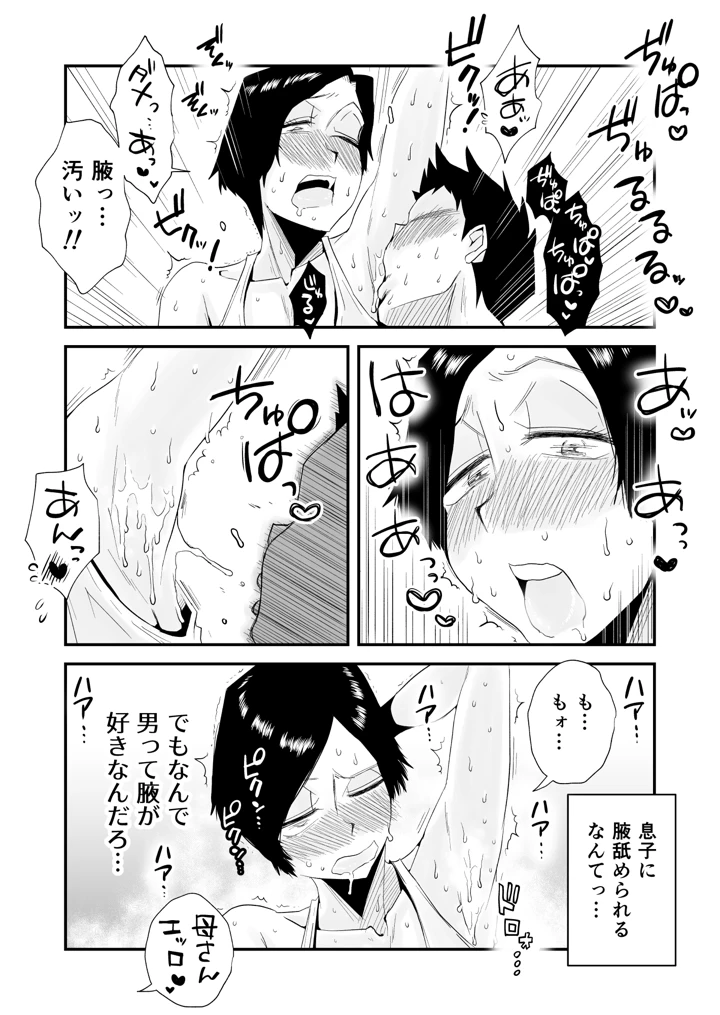 425ページ目